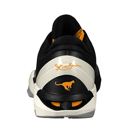 Zoom Kobe VII System "Leopard" (800/Schaltung naranja/gris/negro)