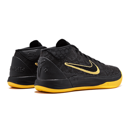 Nike Kobe AD BM "Gelben Schritt" (001)