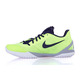 Nike Hyperchase "Harden Volt" (700/volt/negro/gris/blanco)