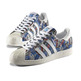 Adidas Originals SUPERSTAR 80 ́s Pioneers von NIGO (blanco/crema/multicolor)