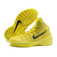 Nike Hyperdunk 2013 "Sonic Yellow" (700/gelb/schwarz)