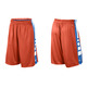 Nike Short Elite Streifenkorb (890)