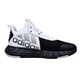 Adidas Ownthegame 2.0 "Das Phantom der Oper"