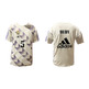 Cubre Adidas Real Madrid Basket Shooter M # 5 RUDY #