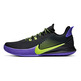 Kobe Mamba Fury "Sweet Black"