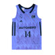 Real Madrid Camiseta Basket Niñ@ 2a Equipación # 14 DECK #