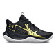 Under Armour GS Jet "Gold"